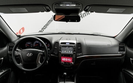 Hyundai Santa Fe III рестайлинг, 2010 год, 1 345 000 рублей, 12 фотография