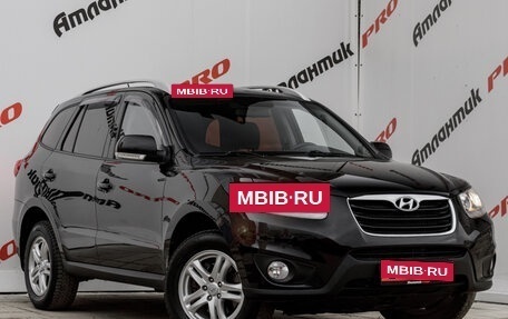 Hyundai Santa Fe III рестайлинг, 2010 год, 1 345 000 рублей, 5 фотография