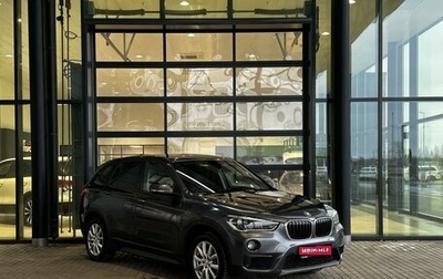 BMW X1, 2018 год, 2 600 000 рублей, 1 фотография