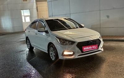 Hyundai Solaris II рестайлинг, 2018 год, 1 335 000 рублей, 1 фотография