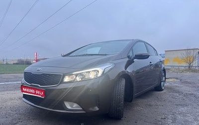 KIA Cerato III, 2017 год, 1 300 000 рублей, 1 фотография