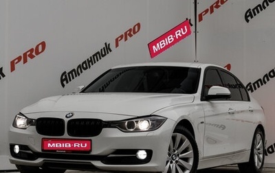 BMW 3 серия, 2014 год, 1 895 000 рублей, 1 фотография