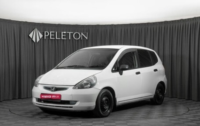Honda Fit III, 2002 год, 297 000 рублей, 1 фотография