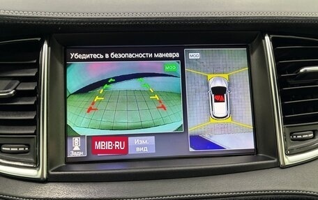 Infiniti QX50 II, 2019 год, 3 290 000 рублей, 12 фотография