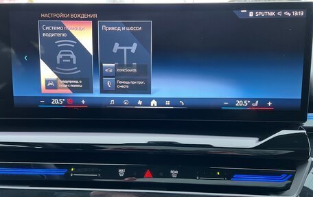 BMW 5 серия, 2023 год, 7 199 000 рублей, 28 фотография