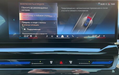 BMW 5 серия, 2023 год, 7 199 000 рублей, 29 фотография