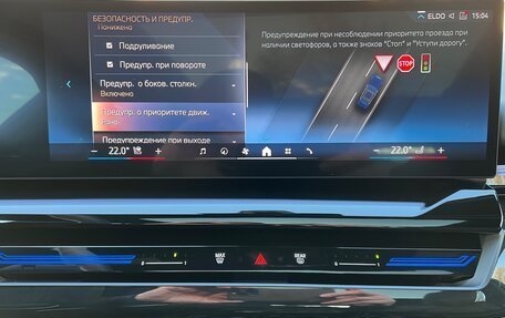 BMW 5 серия, 2023 год, 7 199 000 рублей, 32 фотография