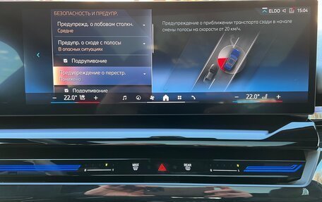 BMW 5 серия, 2023 год, 7 199 000 рублей, 31 фотография