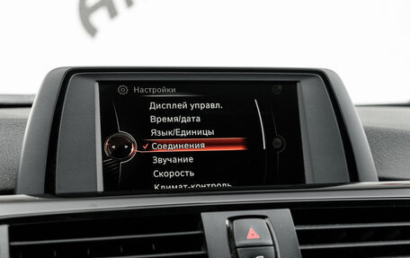 BMW 3 серия, 2014 год, 1 895 000 рублей, 20 фотография