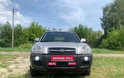 Hyundai Tucson III, 2005 год, 800 000 рублей, 1 фотография