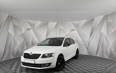 Skoda Octavia, 2016 год, 1 535 000 рублей, 1 фотография