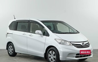 Honda Freed I, 2013 год, 1 329 050 рублей, 1 фотография