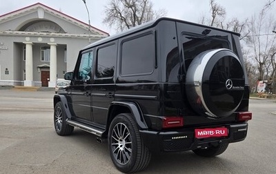 Mercedes-Benz G-Класс W463 рестайлинг _ii, 2015 год, 6 500 000 рублей, 1 фотография