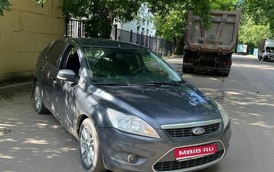 Ford Focus II рестайлинг, 2008 год, 465 000 рублей, 1 фотография