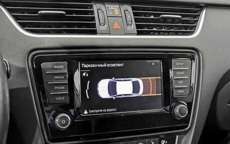 Skoda Octavia, 2016 год, 1 535 000 рублей, 21 фотография