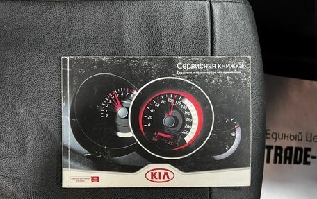 KIA Sportage III, 2012 год, 1 045 000 рублей, 19 фотография