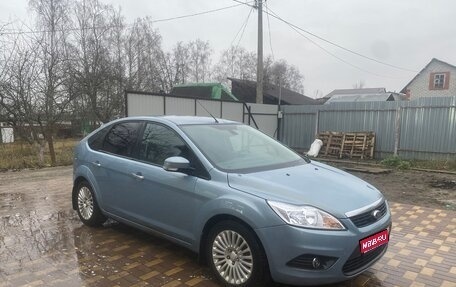 Ford Focus II рестайлинг, 2010 год, 640 000 рублей, 1 фотография