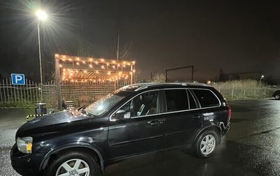 Volvo XC90 II рестайлинг, 2012 год, 1 950 000 рублей, 1 фотография
