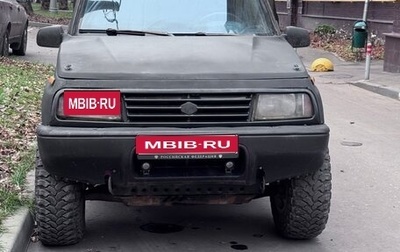 Suzuki Vitara II рестайлинг, 1993 год, 270 000 рублей, 1 фотография