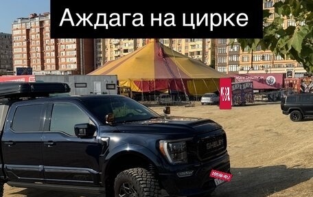 Ford F-150, 2021 год, 11 200 000 рублей, 9 фотография