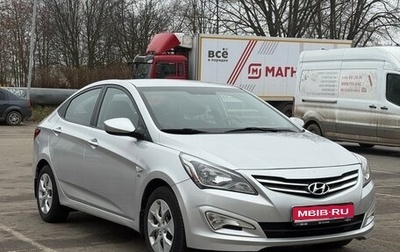 Hyundai Solaris II рестайлинг, 2014 год, 1 300 000 рублей, 1 фотография