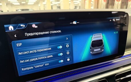 Mercedes-Benz V-Класс, 2025 год, 12 995 000 рублей, 22 фотография