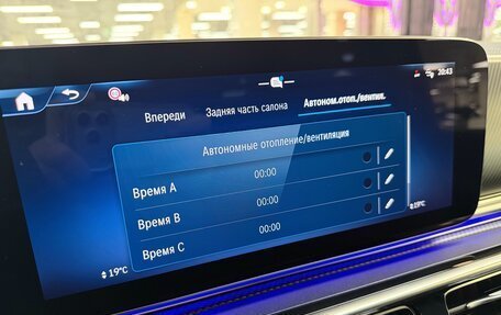 Mercedes-Benz V-Класс, 2025 год, 12 995 000 рублей, 24 фотография