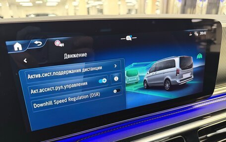 Mercedes-Benz V-Класс, 2025 год, 12 995 000 рублей, 21 фотография