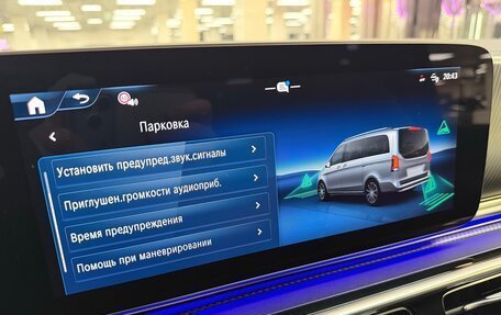 Mercedes-Benz V-Класс, 2025 год, 12 995 000 рублей, 23 фотография