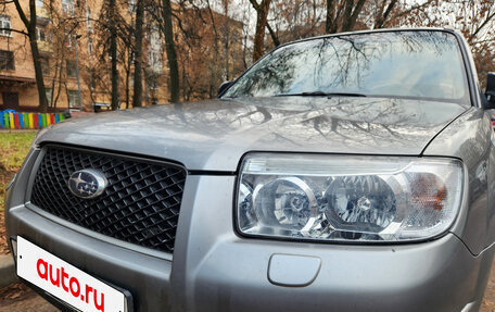 Subaru Forester, 2006 год, 800 000 рублей, 1 фотография