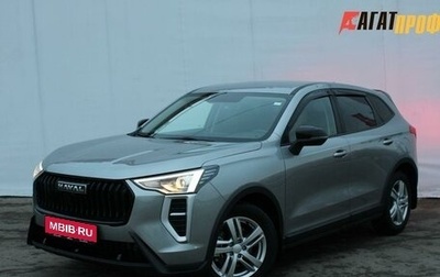 Haval Jolion, 2024 год, 2 050 000 рублей, 1 фотография