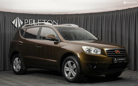 Geely Emgrand X7 I, 2015 год, 675 000 рублей, 2 фотография