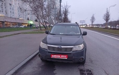 Subaru Forester, 2008 год, 900 000 рублей, 1 фотография