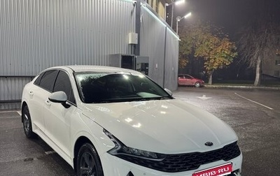 KIA K5, 2021 год, 1 540 000 рублей, 1 фотография