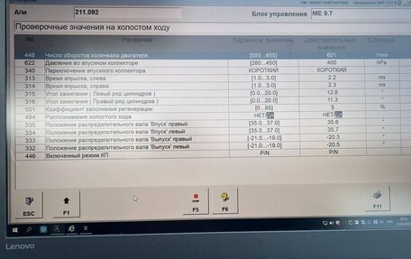 Mercedes-Benz E-Класс, 2006 год, 1 050 000 рублей, 40 фотография