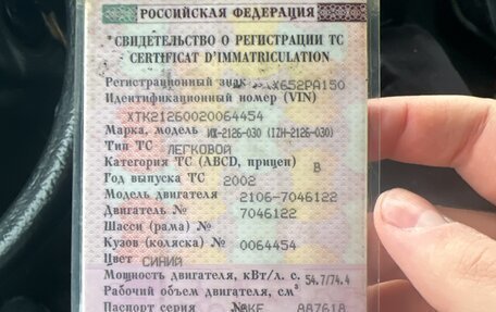 ИЖ 2126 «Ода», 2002 год, 90 000 рублей, 5 фотография