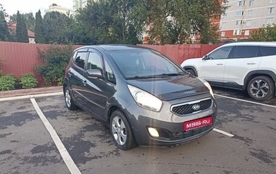 KIA Venga I, 2011 год, 750 000 рублей, 1 фотография