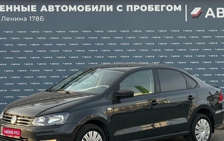 Volkswagen Polo VI (EU Market), 2016 год, 959 000 рублей, 1 фотография