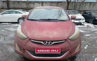 Hyundai Avante, 2011 год, 600 000 рублей, 1 фотография