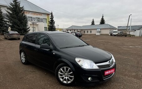 Opel Astra H, 2012 год, 600 000 рублей, 1 фотография