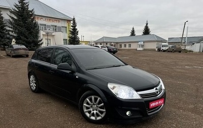 Opel Astra H, 2012 год, 600 000 рублей, 1 фотография