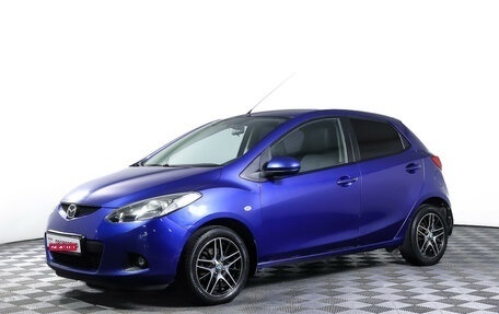 Mazda 2 III, 2008 год, 618 000 рублей, 1 фотография