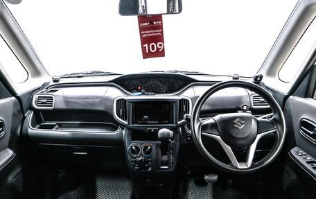 Suzuki Solio III, 2018 год, 1 049 000 рублей, 16 фотография