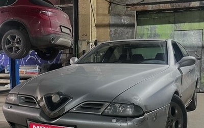 Alfa Romeo 166 I, 2002 год, 300 000 рублей, 1 фотография