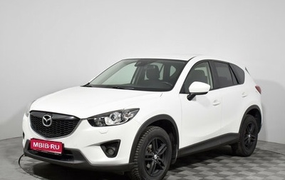 Mazda CX-5 II, 2015 год, 1 460 000 рублей, 1 фотография