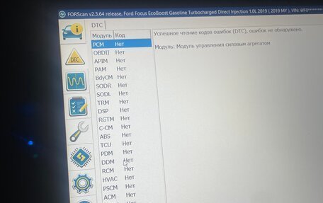 Ford Focus IV, 2019 год, 1 350 000 рублей, 31 фотография