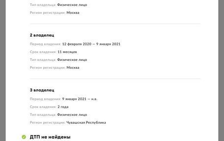 Ford Mondeo IV, 2013 год, 950 000 рублей, 39 фотография