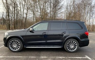 Mercedes-Benz GLS, 2017 год, 4 999 000 рублей, 1 фотография
