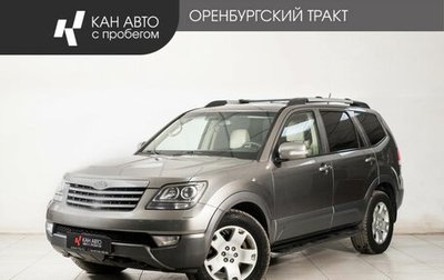 KIA Mohave I, 2012 год, 1 698 000 рублей, 1 фотография
