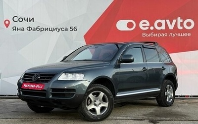 Volkswagen Touareg III, 2005 год, 899 000 рублей, 1 фотография